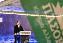 ΠΑΣΟΚ: Η έκθεση της Ευρωπαϊκής Εισαγγελίας «καίει» την κυβέρνηση Μητσοτάκη – Αναγκαία η πολιτική αλλαγή pasok 1200x630.jpg