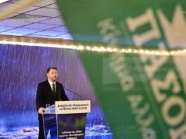 ΠΑΣΟΚ: Η έκθεση της Ευρωπαϊκής Εισαγγελίας «καίει» την κυβέρνηση Μητσοτάκη – Αναγκαία η πολιτική αλλαγή pasok 1200x630.jpg