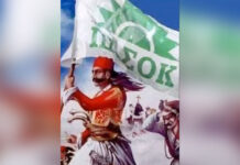 ΠΑΣΟΚ: Με τρολάρισμα Τασούλα και ήρωες του 1981 το σποτ για το συνέδριο pasok spot 1200x630.jpg