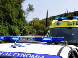 peripoliko ekav eurokinissi 1200x630.jpg