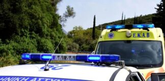 peripoliko ekav eurokinissi 1200x630.jpg