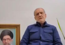 pezskian787 1200x630.jpg