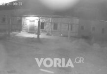 seismos agio oros 1200x630.jpg