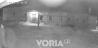 seismos agio oros 1200x630.jpg