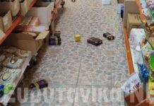 seismos evritania 1200x630.jpg