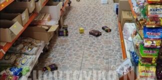 seismos evritania 1200x630.jpg