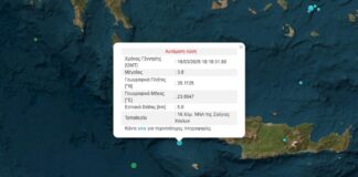 seismos xartis kriti 1 1200x630.jpg