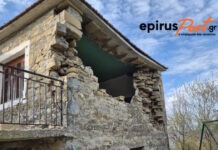 seismos1 1200x630.jpg