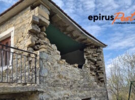 seismos1 1200x630.jpg