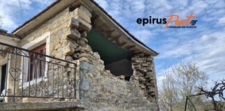 seismos1 1200x630.jpg