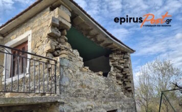 seismos1 1200x630.jpg