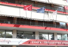 Μέση Ανατολή: «Ξεκάθαρη η θέση μας για την Κύπρο», λέει ο ΣΥΡΙΖΑ μετά τη δήλωση Μαντζουράνη – Ραγκούση siriza koumoundourou 1200x630.jpg