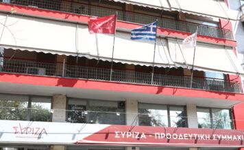 siriza koumoundourou 1200x630.jpg