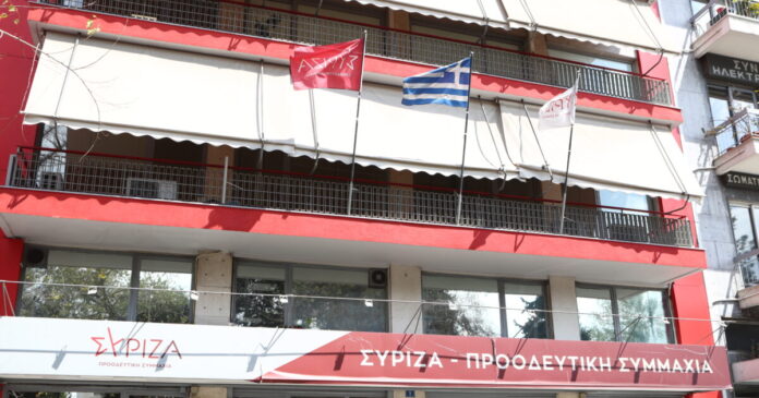 siriza koumoundourou 1200x630.jpg siriza koumoundourou 1200x630.jpg