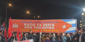 suntagma kke 1200x630.jpg