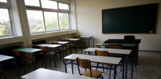 sxoleio 1200x630.jpg