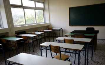 sxoleio 1200x630.jpg