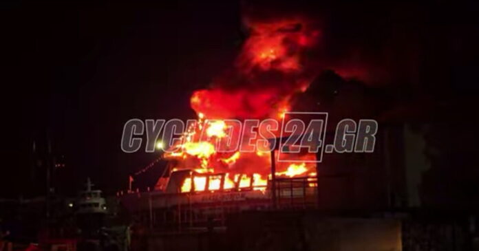 syros fotia 1200x630.jpg