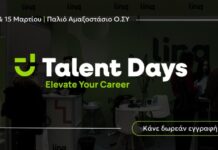 talent days 1200x630.jpg