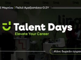 talent days 1200x630.jpg