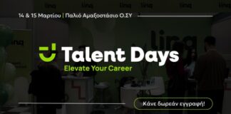 talent days 1200x630.jpg