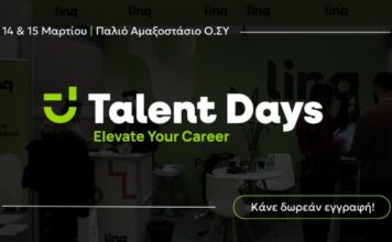 talent days 1200x630.jpg