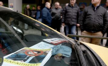 taxi kyranakis ape 1200x630.jpg