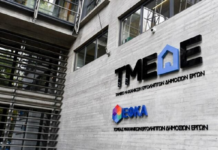 Χρηστικός οδηγός για το Ταμείο Εγγυοδοσίας ΕΑΤ–ΤΜΕΔΕ – Πώς λειτουργεί ως εργαλείο ανάπτυξης για μικρές και μεσαίες τεχνικές επιχειρήσεις tmede1.png