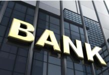 Ελληνική Ένωση Τραπεζών: Επενδύσεις 19,5 δισ. ευρώ από το δανειακό σκέλος του ΤΑΑ μέσω τραπεζών trapeza 1 1.jpg