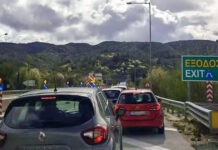 troxaio 1 1200x630.jpg