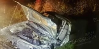 troxaio elassona 1200x630.jpg