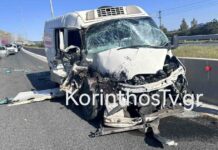 troxaio korinthostv gr 1 1200x630.jpg