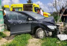 troxaio xania 1 1200x630.jpg