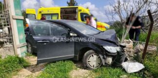 troxaio xania 1 1200x630.jpg