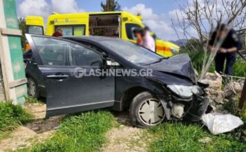 troxaio xania 1 1200x630.jpg