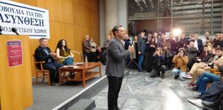 tsipras 1200x630.jpg