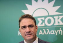 Κώστας Τσουκαλάς: «Ο κ. Μητσοτάκης είναι ο πρωθυπουργός των λίγων και ευνοημένων» tsoukalas eurokinissi 1200x630.jpg