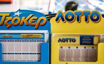 tzoker lotto 1200x630.jpg