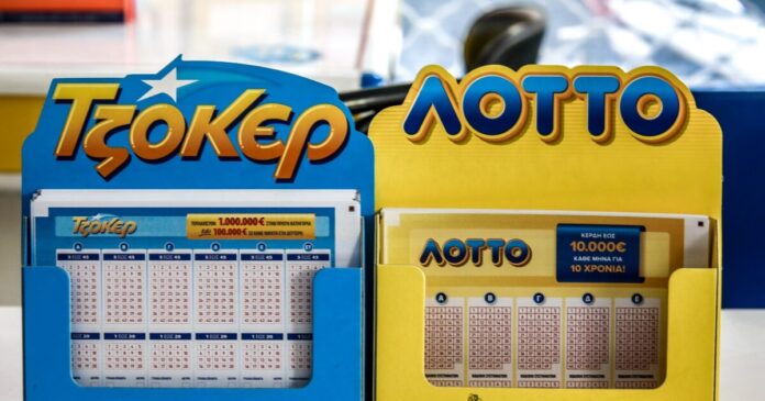 tzoker lotto 1200x630.jpg