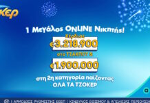 tzokeronlinewinner 04032026 1200x630.jpg