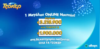 tzokeronlinewinner 04032026 1200x630.jpg