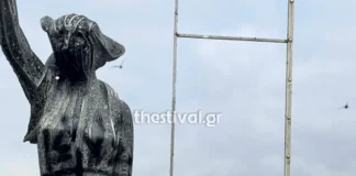 vandalismos jpg 1200x630.webp.webp