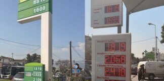 venzinadika3 1200x630.jpg