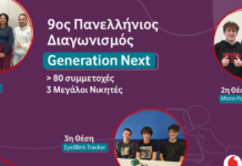 Καινοτόμες λύσεις για την ψηφιακή ευημερία: Οι μαθητές και οι μαθήτριες που αξιοποιούν την τεχνολογία ως εργαλείο φροντίδας vodafone1 1200x630.png