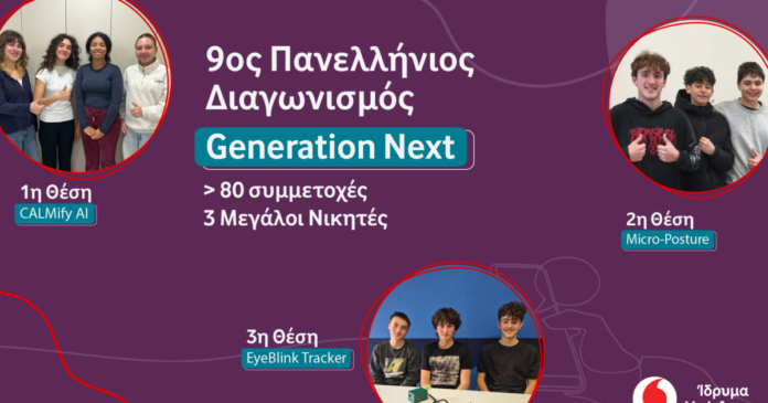 vodafone1 1200x630.png vodafone1 1200x630.png