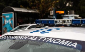 volos 2 1200x630.jpg