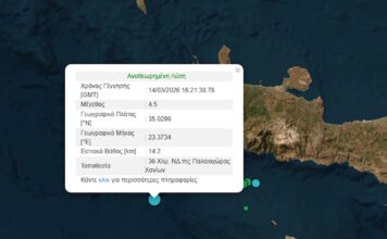 xania seismos 1200x630.jpg