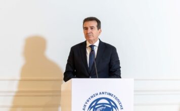 xrisoxoidis 1200x630.jpg