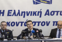 xrysoxoidis eurok 1200x630.jpg