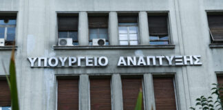 ypourgeio anaptiksis 600x412.jpg